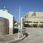Aslanis Village * Marmari (Kos)